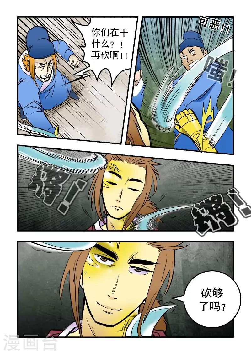 第13话-第13话