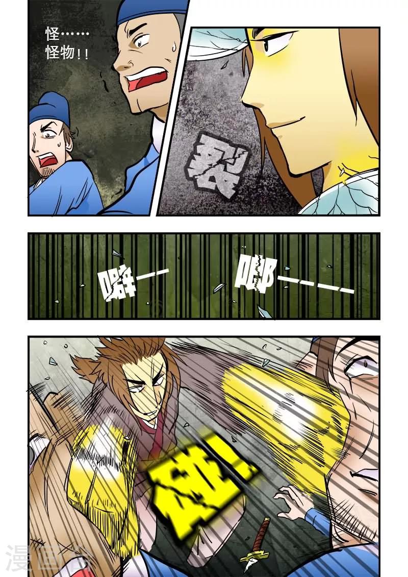 第13话-第13话