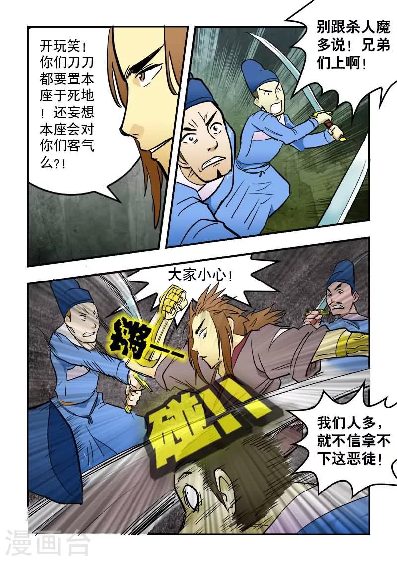 第13话-第13话