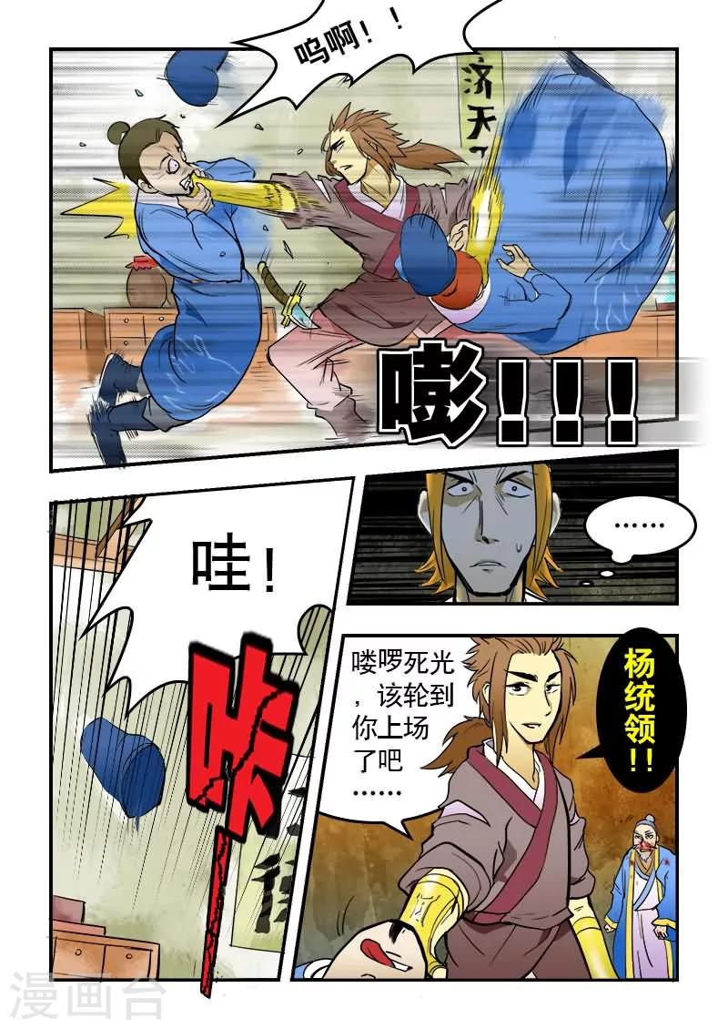 第13话-第13话