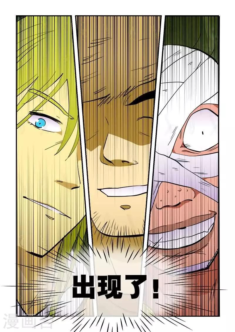 第19话-第19话