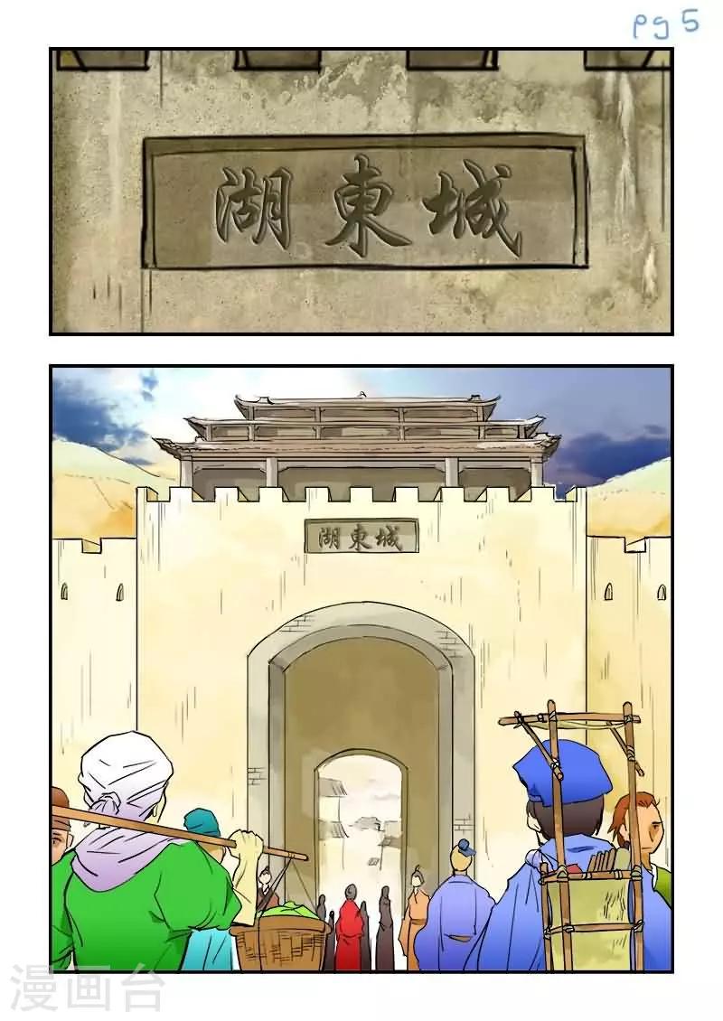 第19话-第19话