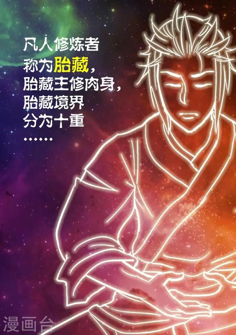 第3话-第3话