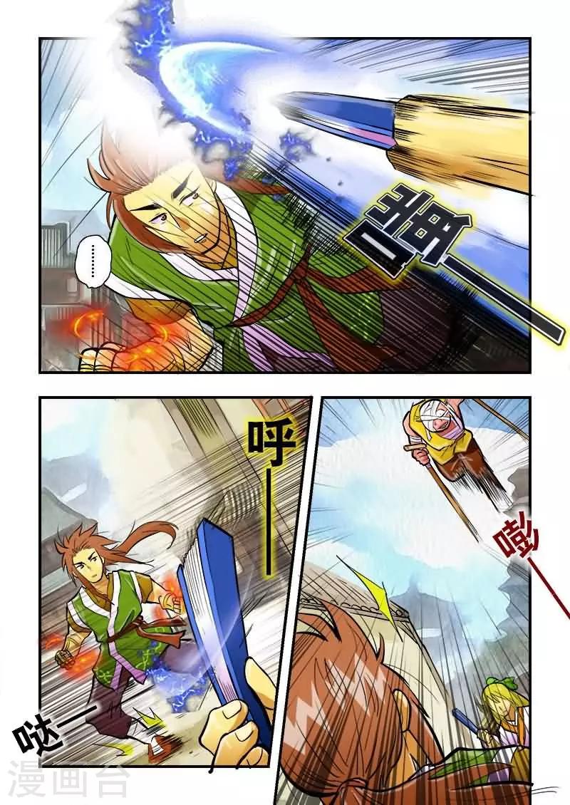第21话-第21话