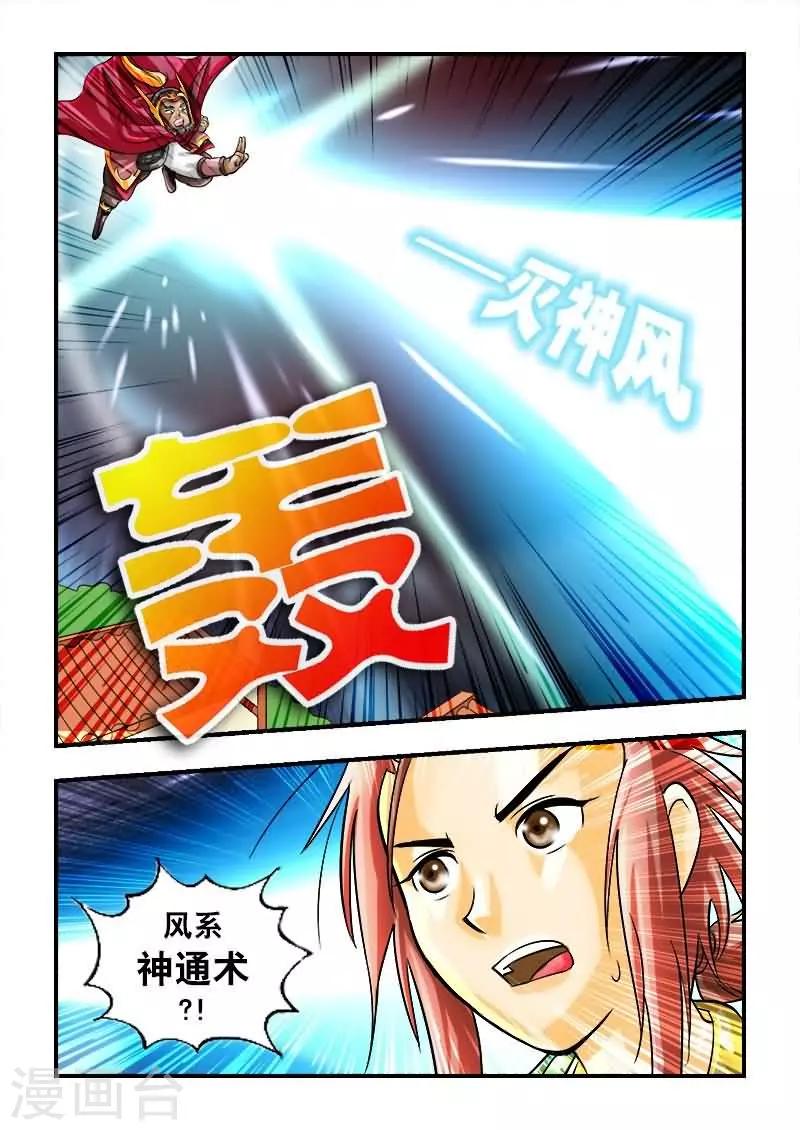 第23话-第23话