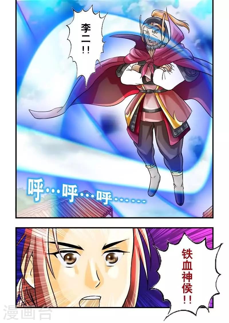 第23话-第23话
