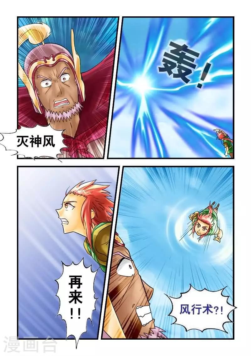 第27话-第27话