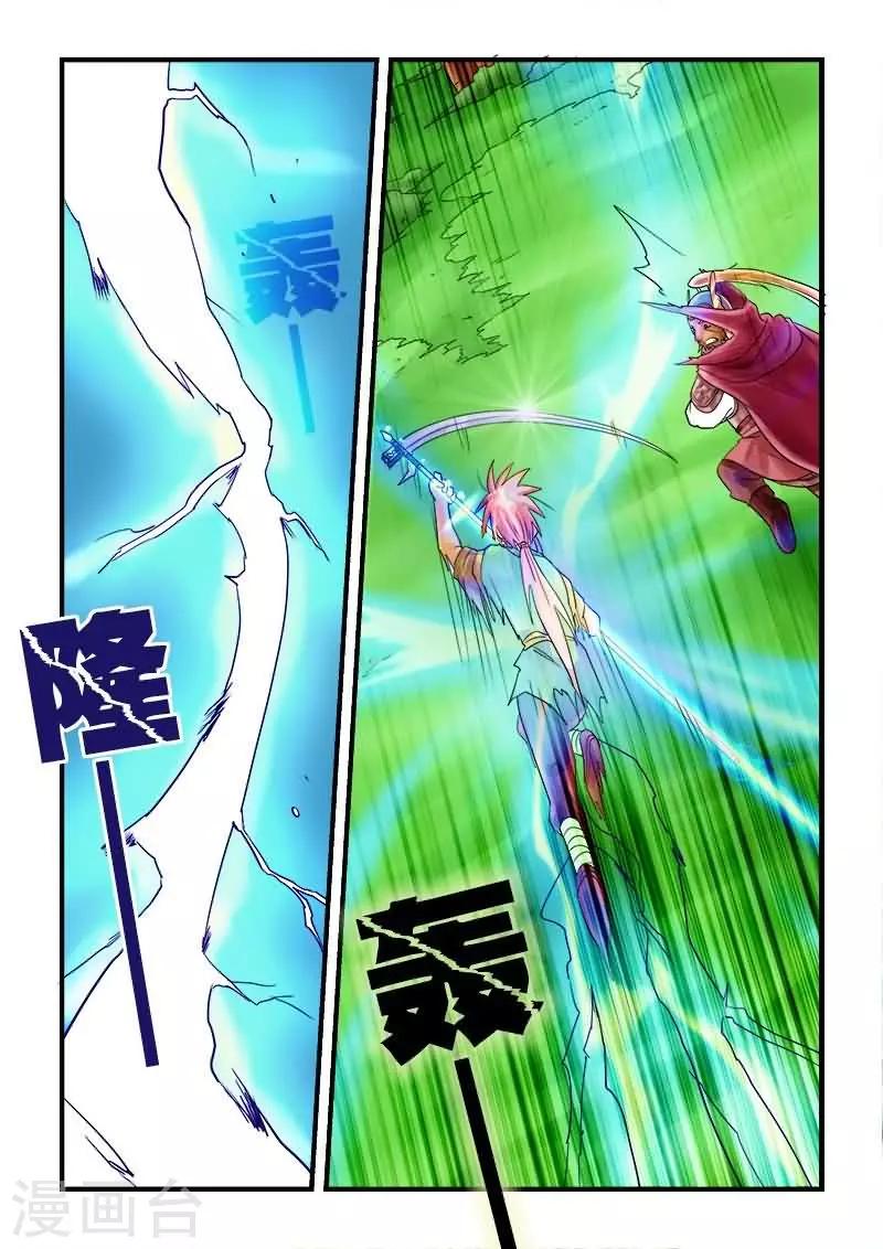 第29话-第29话