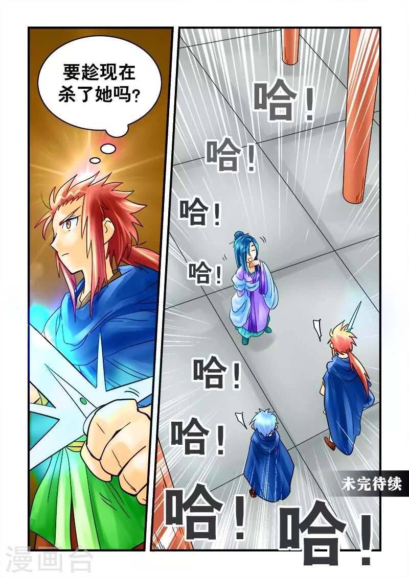 第31话-第31话