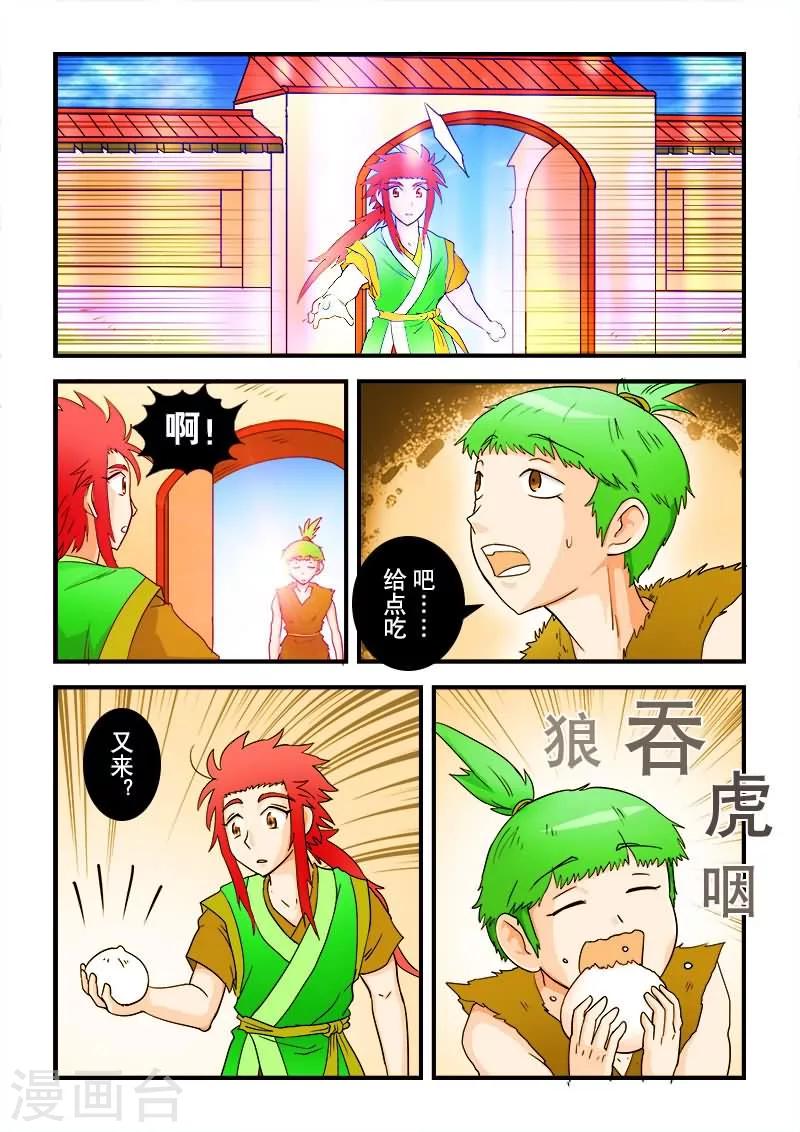 第39话-第39话