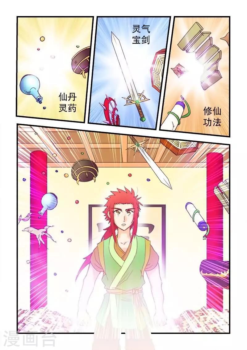 第39话-第39话