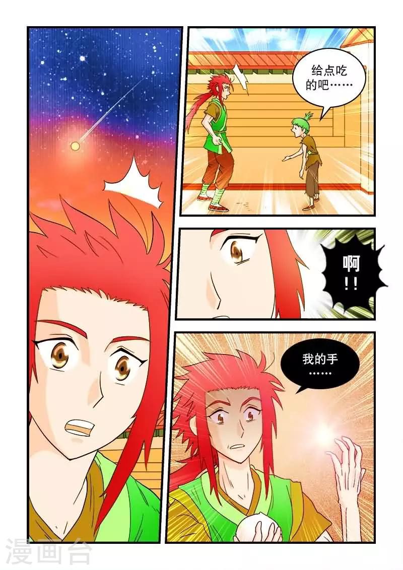 第39话-第39话