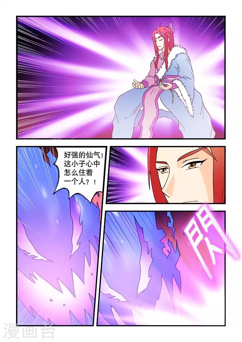 第41话-第41话