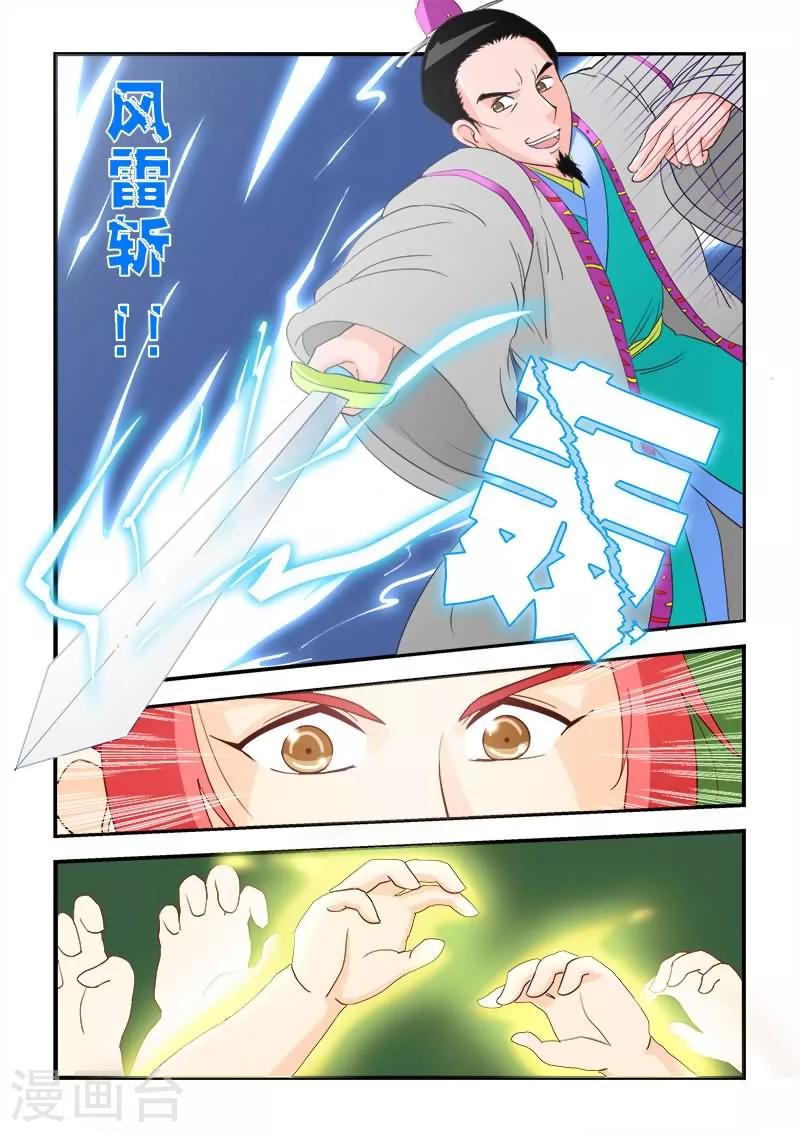 第49话-第49话