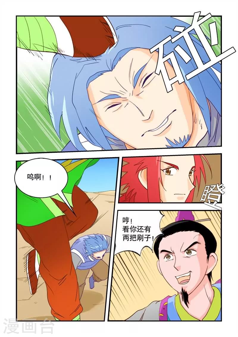 第49话-第49话