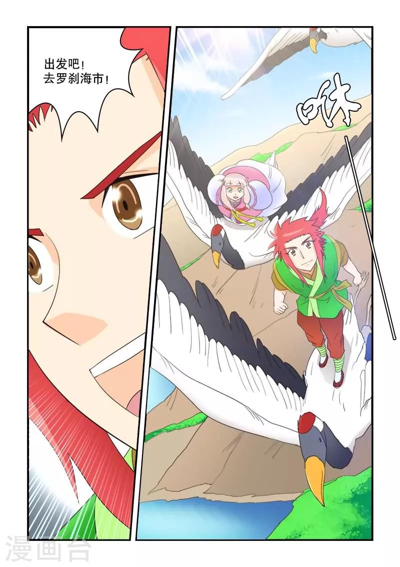第51话-第51话