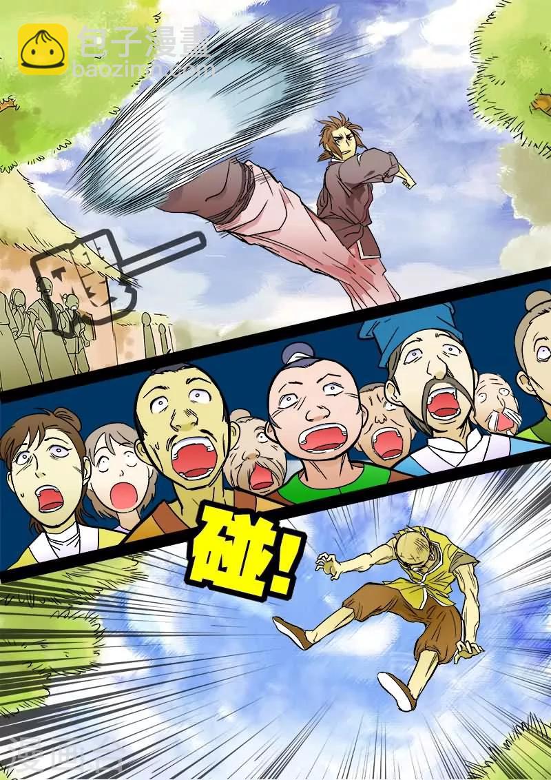 第7话-第7话