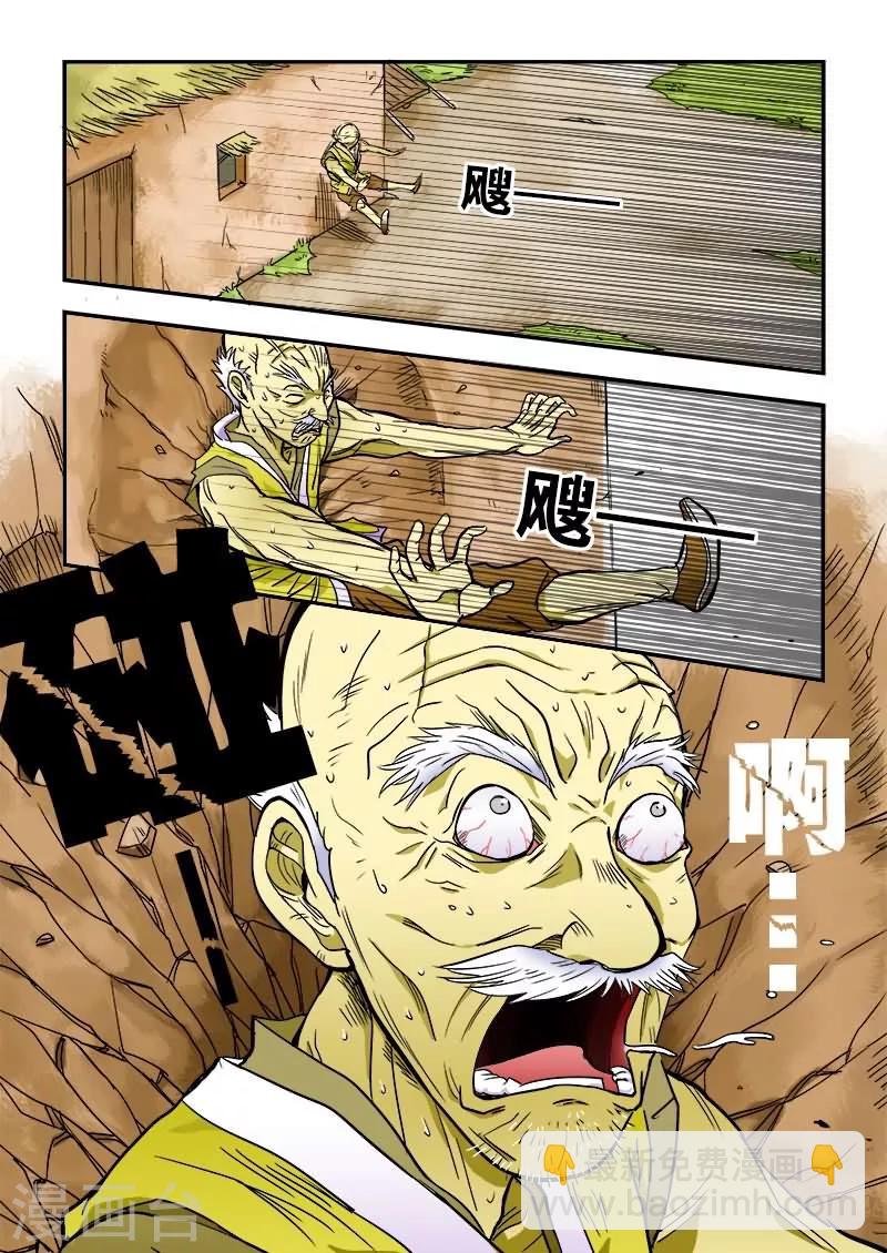 第7话-第7话