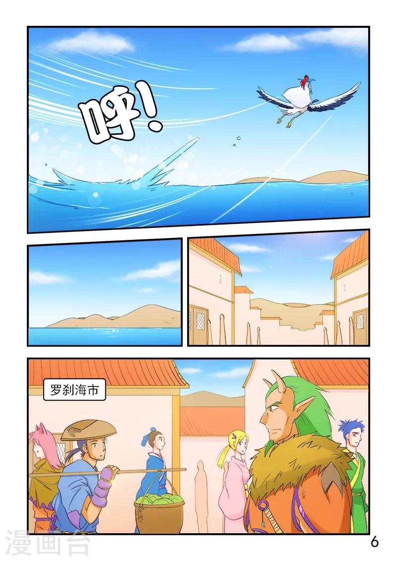 第65话-第65话