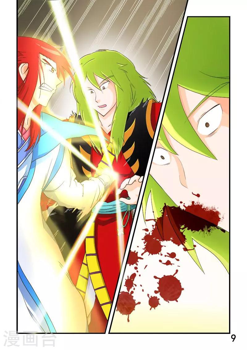 第69话-第69话