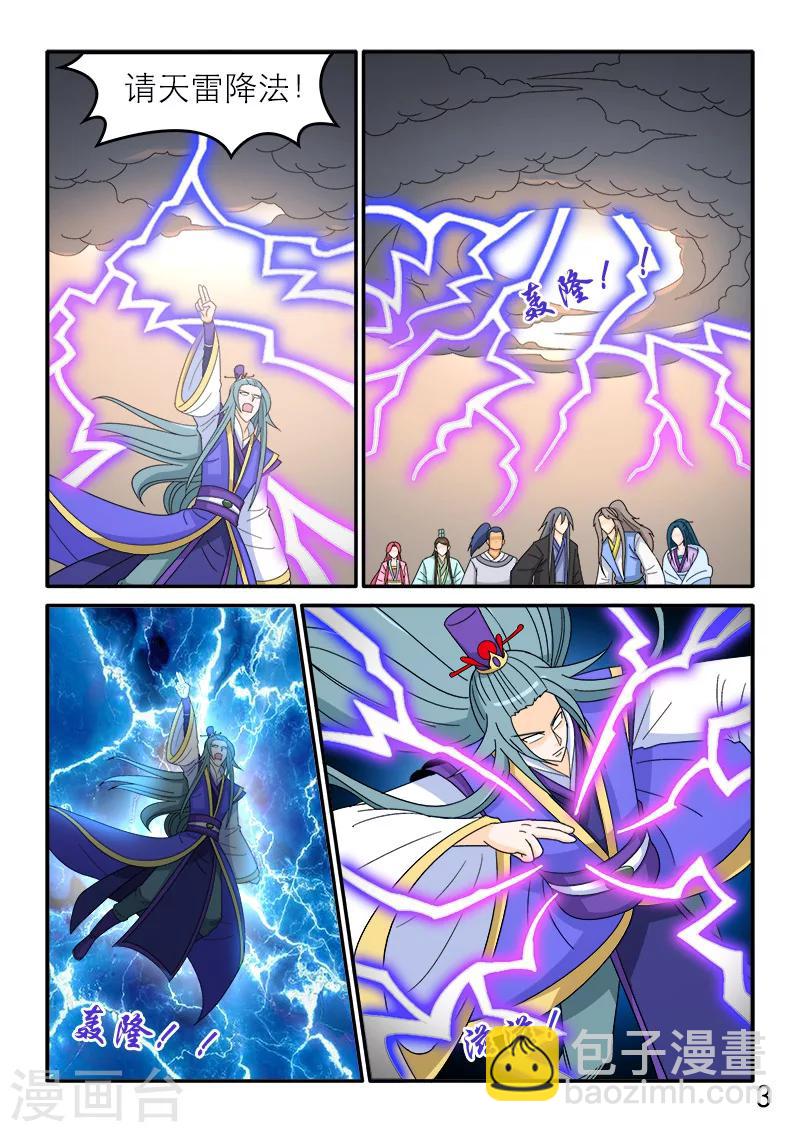 第91话-第91话