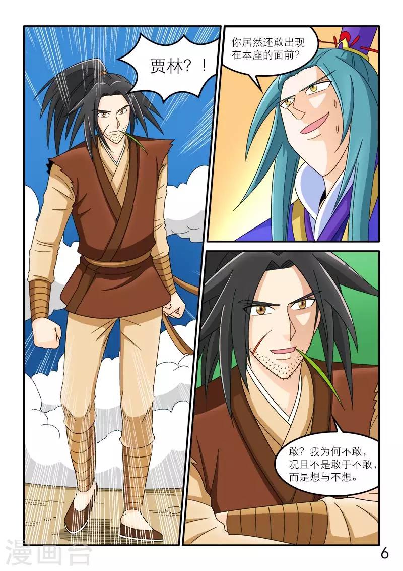 第93话-第93话