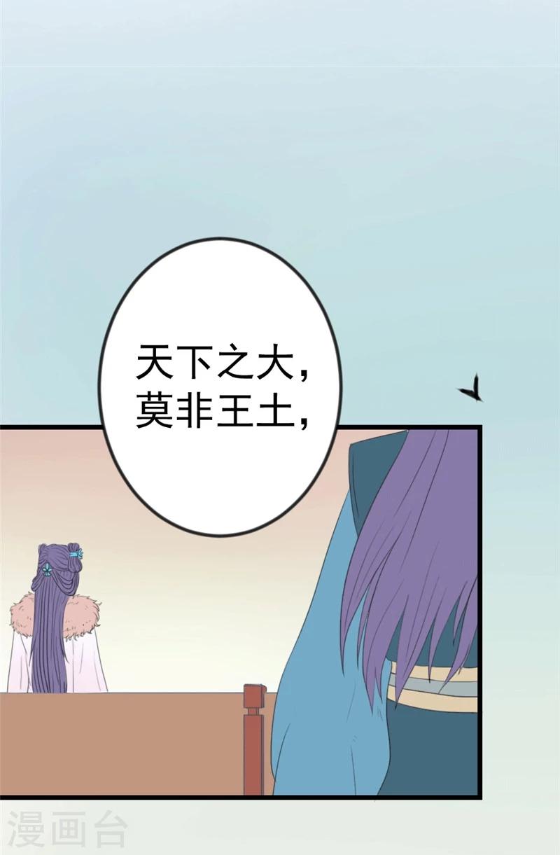 预告-第1话