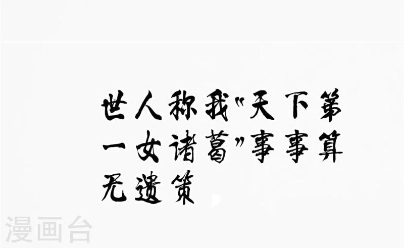 预告-第1话