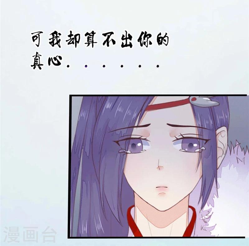 预告-第1话