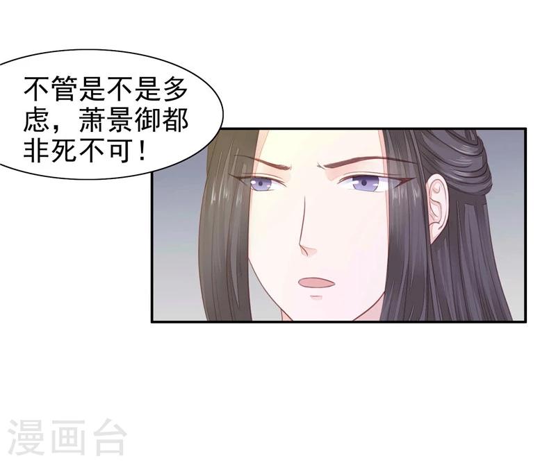 第10话 死而复生-第11话
