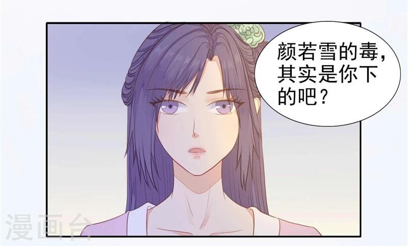 第10话 死而复生-第11话