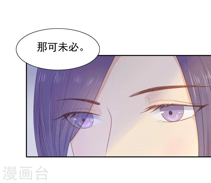 第10话 死而复生-第11话
