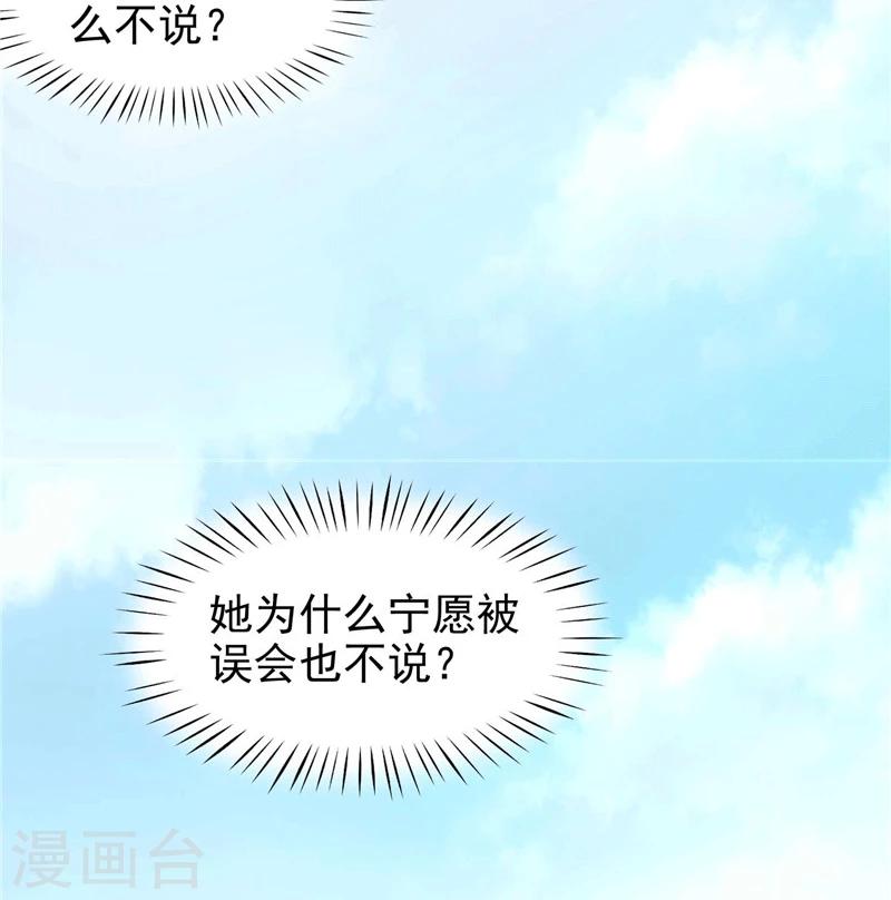 第10话 死而复生-第11话