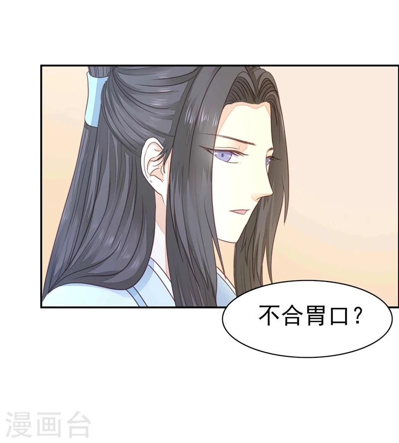 第10话 死而复生-第11话