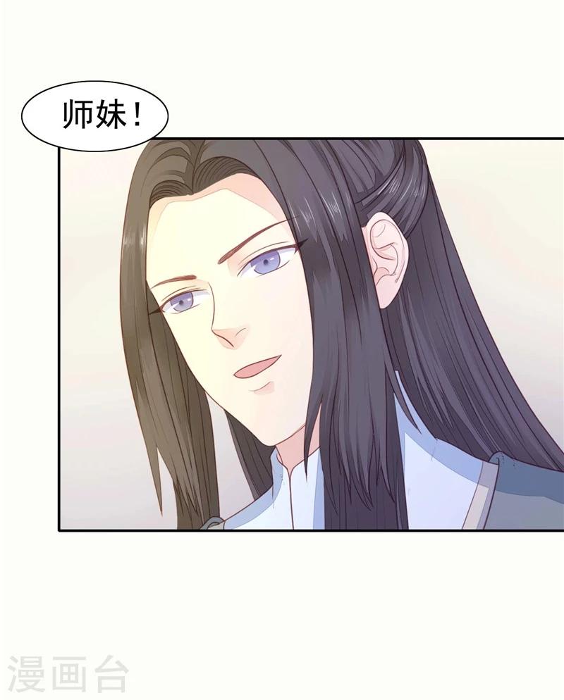 第10话 死而复生-第11话