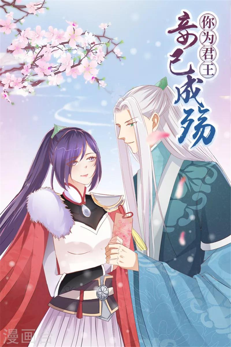 第12话 再也走不到她身边-第13话