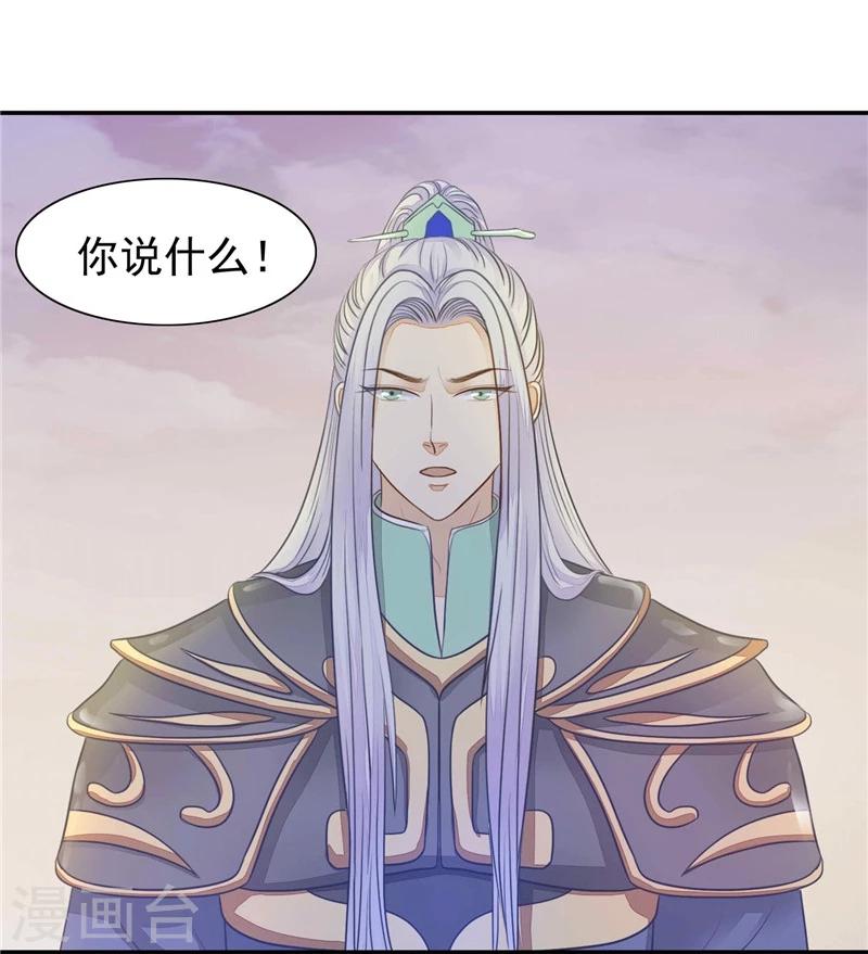 第12话 再也走不到她身边-第13话