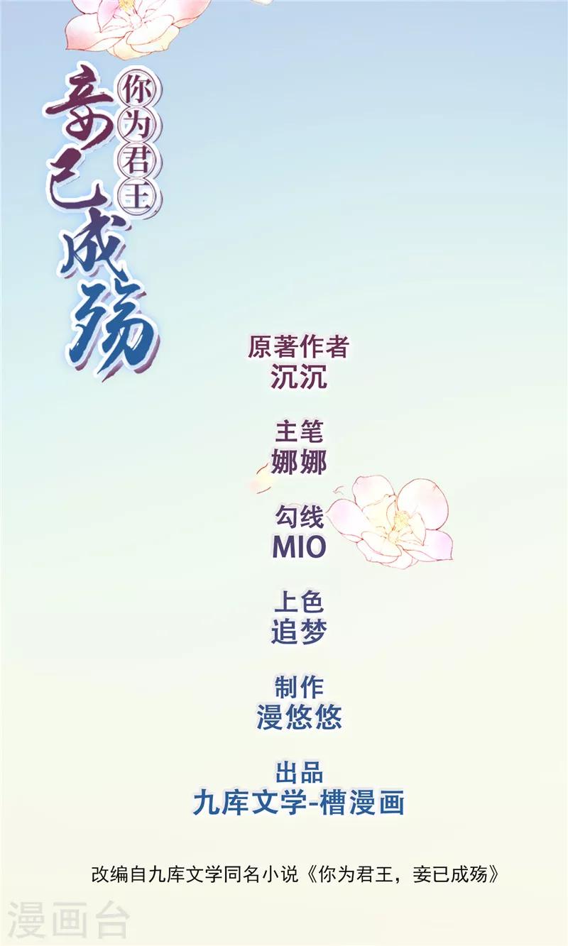 第12话 再也走不到她身边-第13话