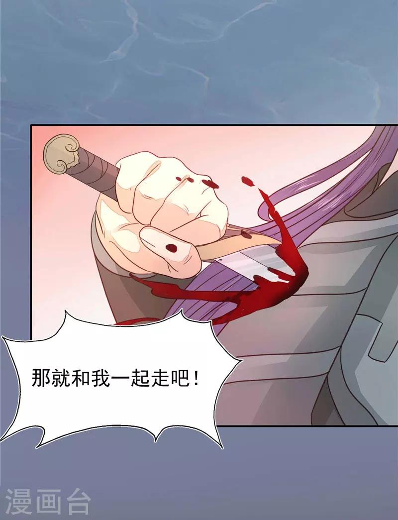 第12话 再也走不到她身边-第13话