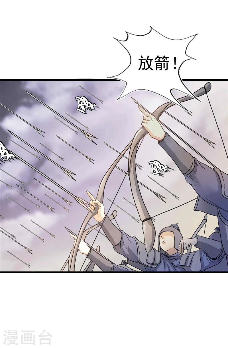 第12话 再也走不到她身边-第13话