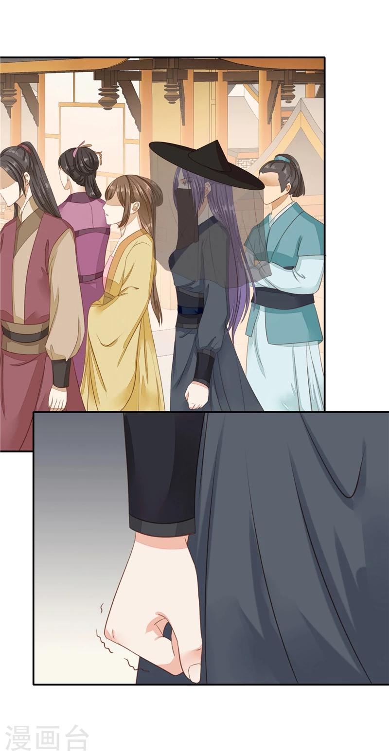 第14话 今晚留下来-第15话