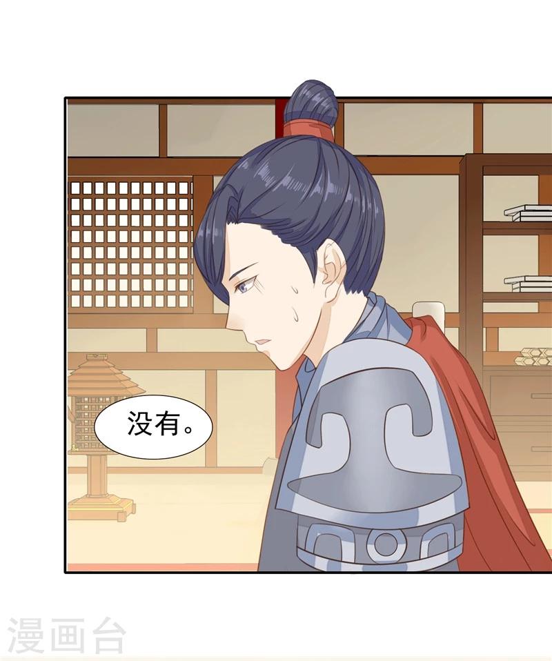 第14话 今晚留下来-第15话