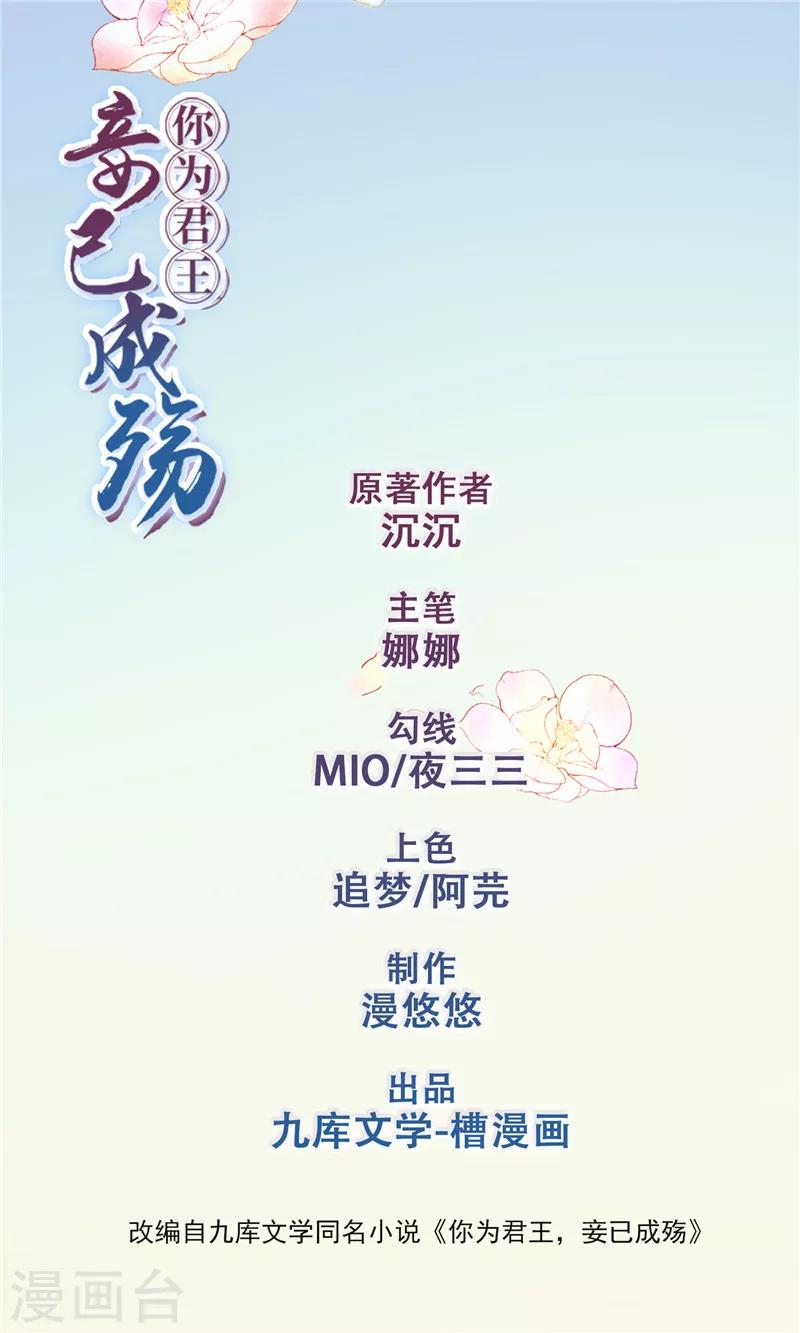 第14话 今晚留下来-第15话