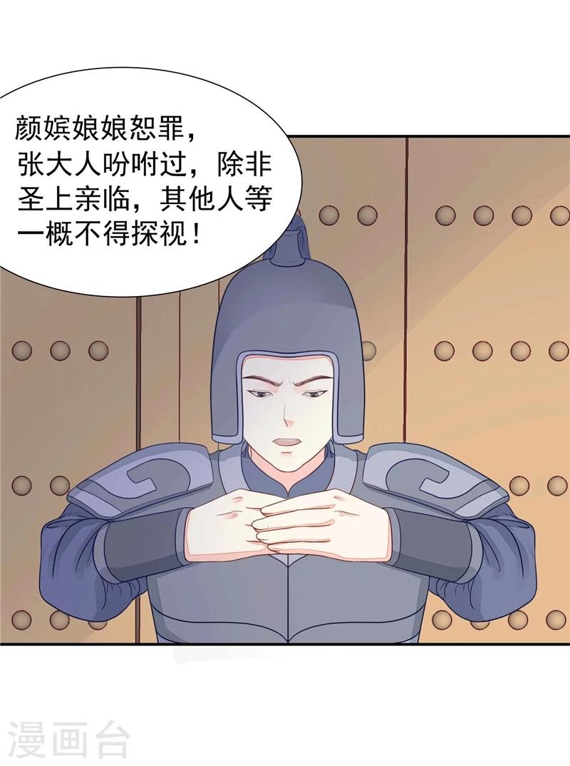 第14话 今晚留下来-第15话