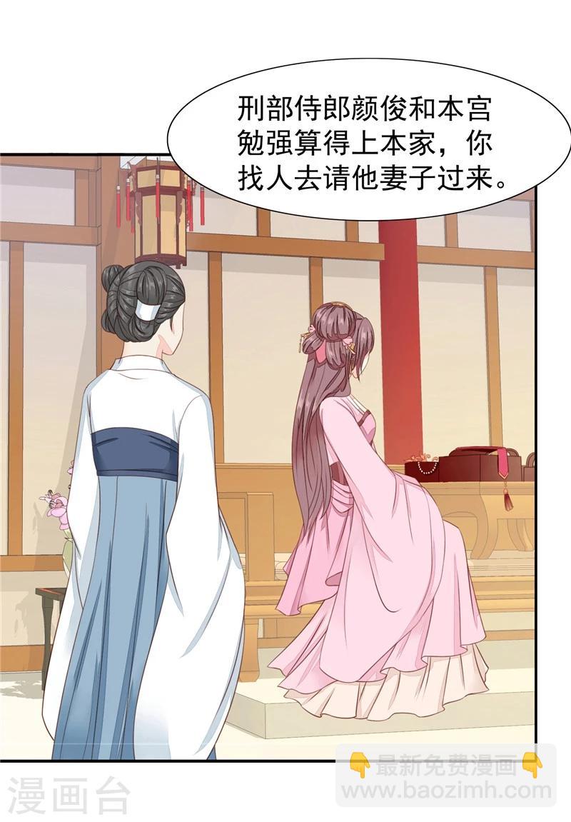 第14话 今晚留下来-第15话