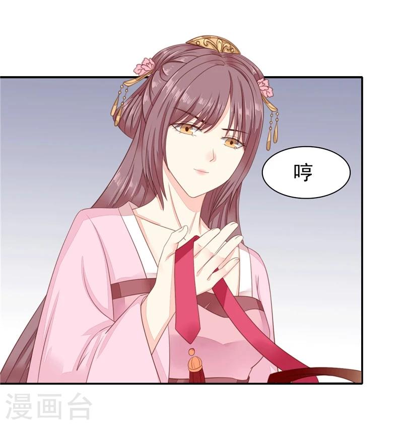 第14话 今晚留下来-第15话