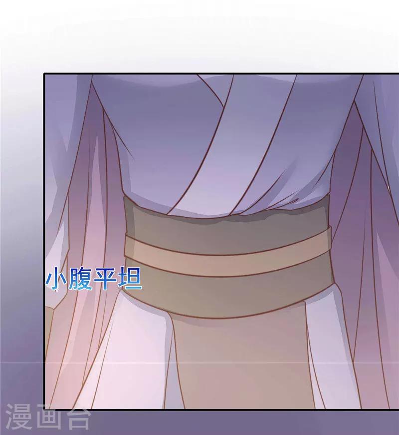 第16话 孩子没了-第17话