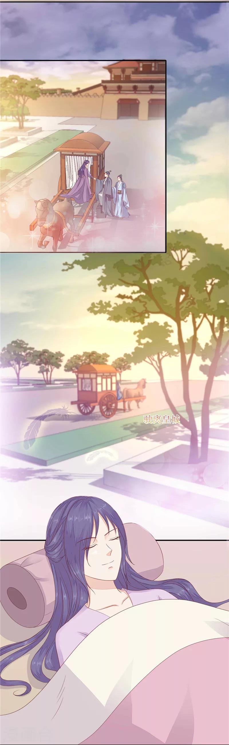 第18话 不再是他的妻-第19话