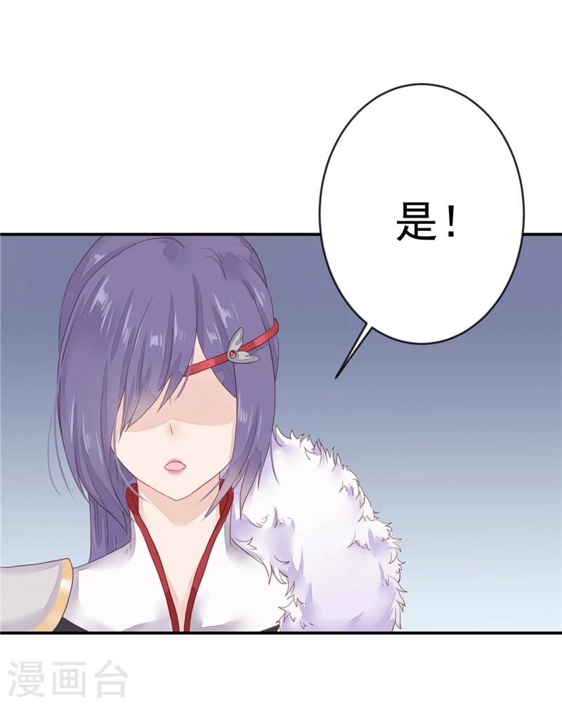 第2话 滚出去-第3话
