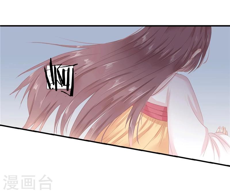 第2话 滚出去-第3话